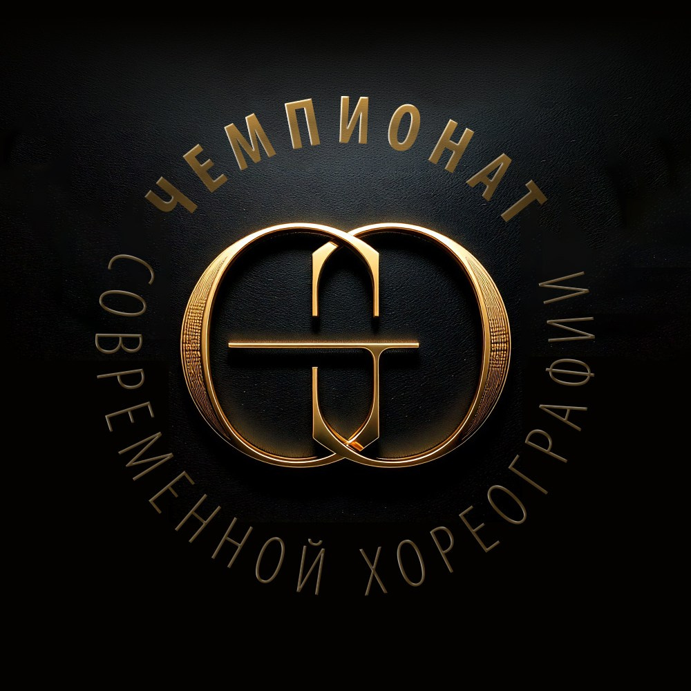 Дизайн для танцоров. Alexander Stan Shimanov