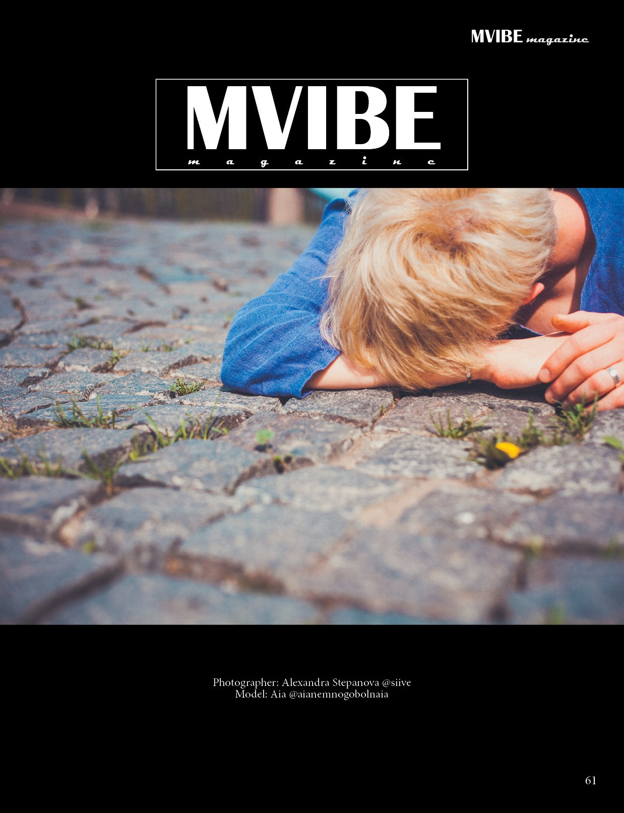 MVIBE. Фотограф Александра Степанова