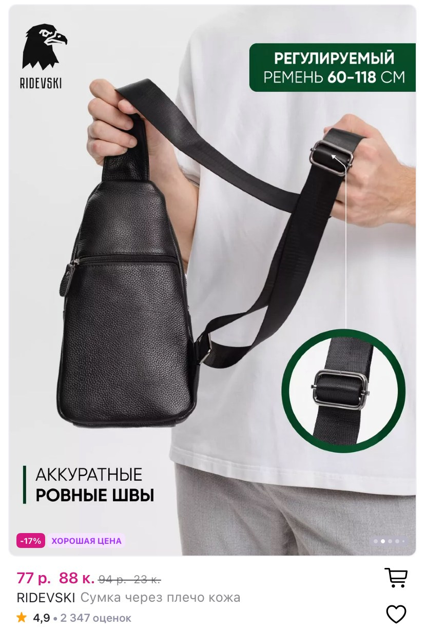 Маркетплейсы. Фотограф Марина Голубева, Минск. Съемка для брендов, реклама