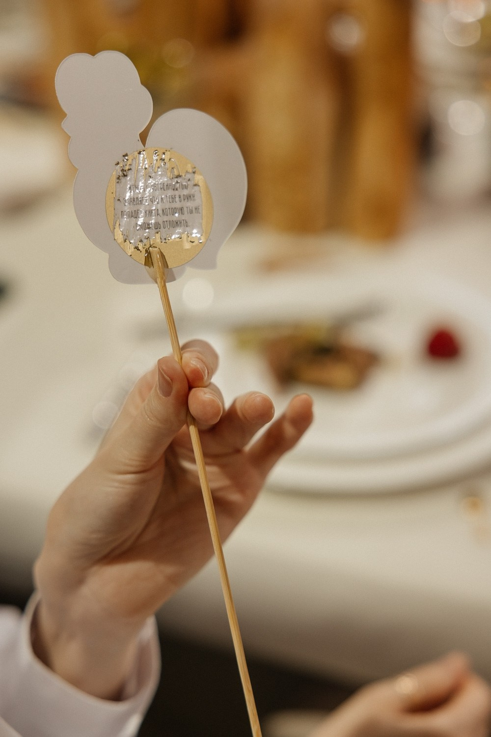 Привет! Я тебя очень ждал…. Свадебный фотограф Москва