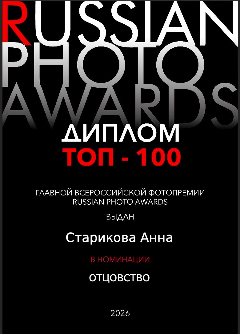 Контакты. Фотограф новорождённых в Рязани