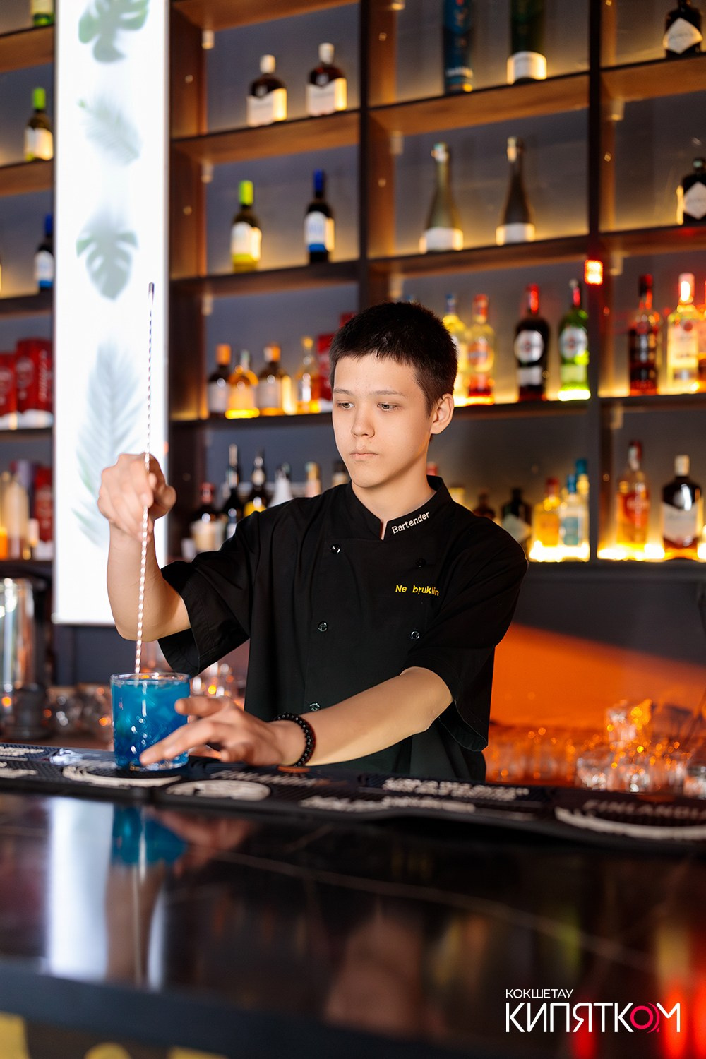 NE BRUKLIN. КИПЯТКОМ КОКШЕТАУ