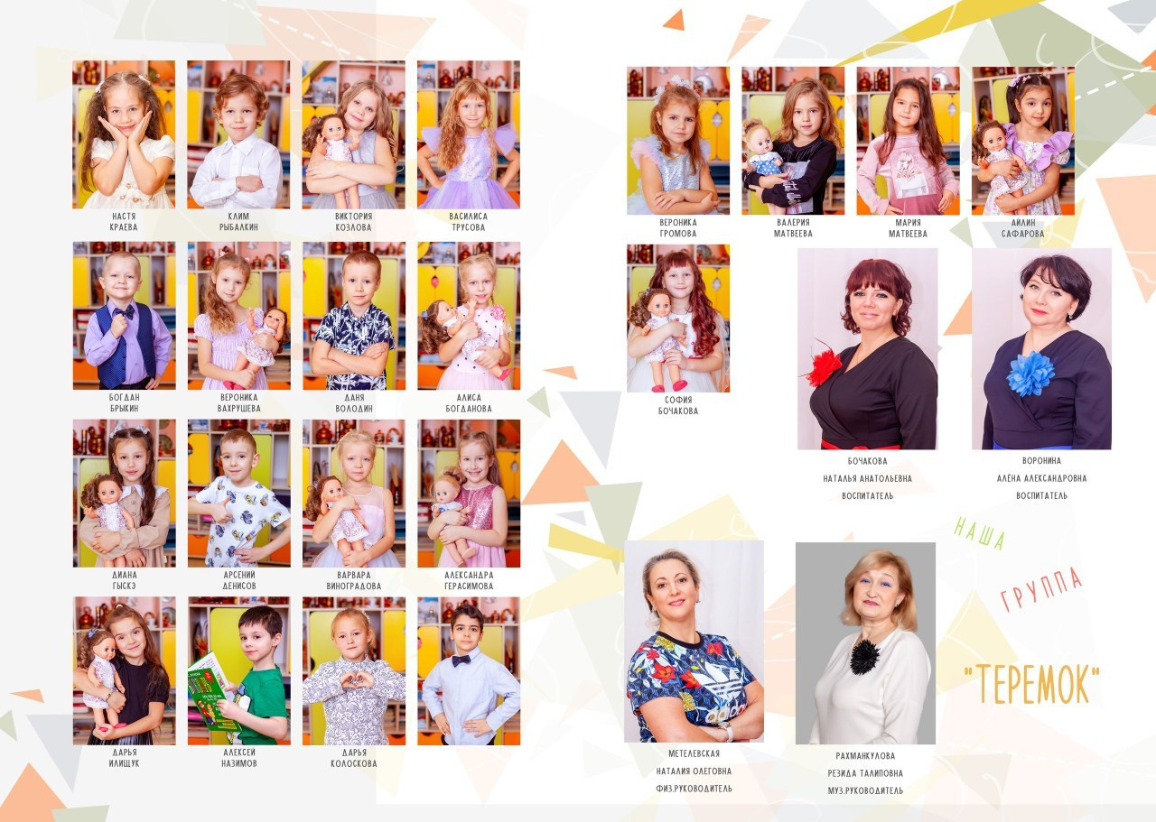 Отзывы. Фотограф Татьяна Воронова, Детские и Семейные фото