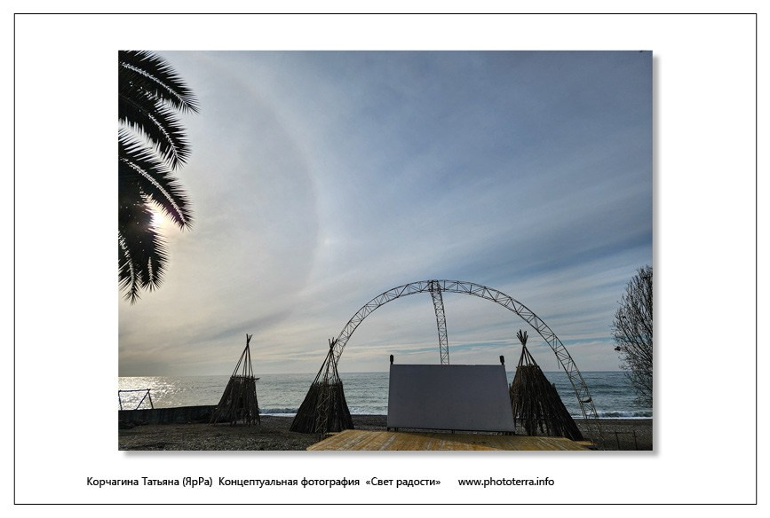 Арт & поэзия. Татьяна Корчагина. Фотограф, художник. Обучение фотографии