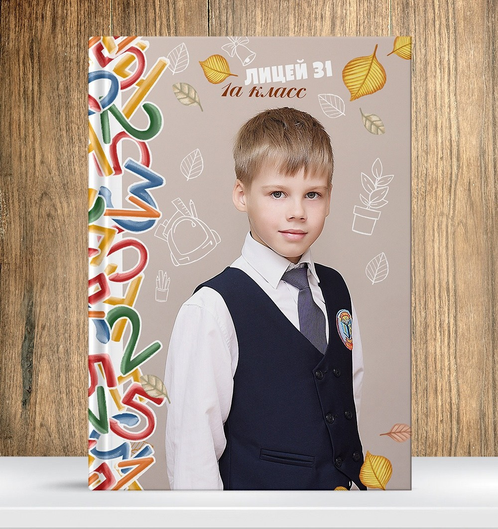 Младшие 1-4 классы