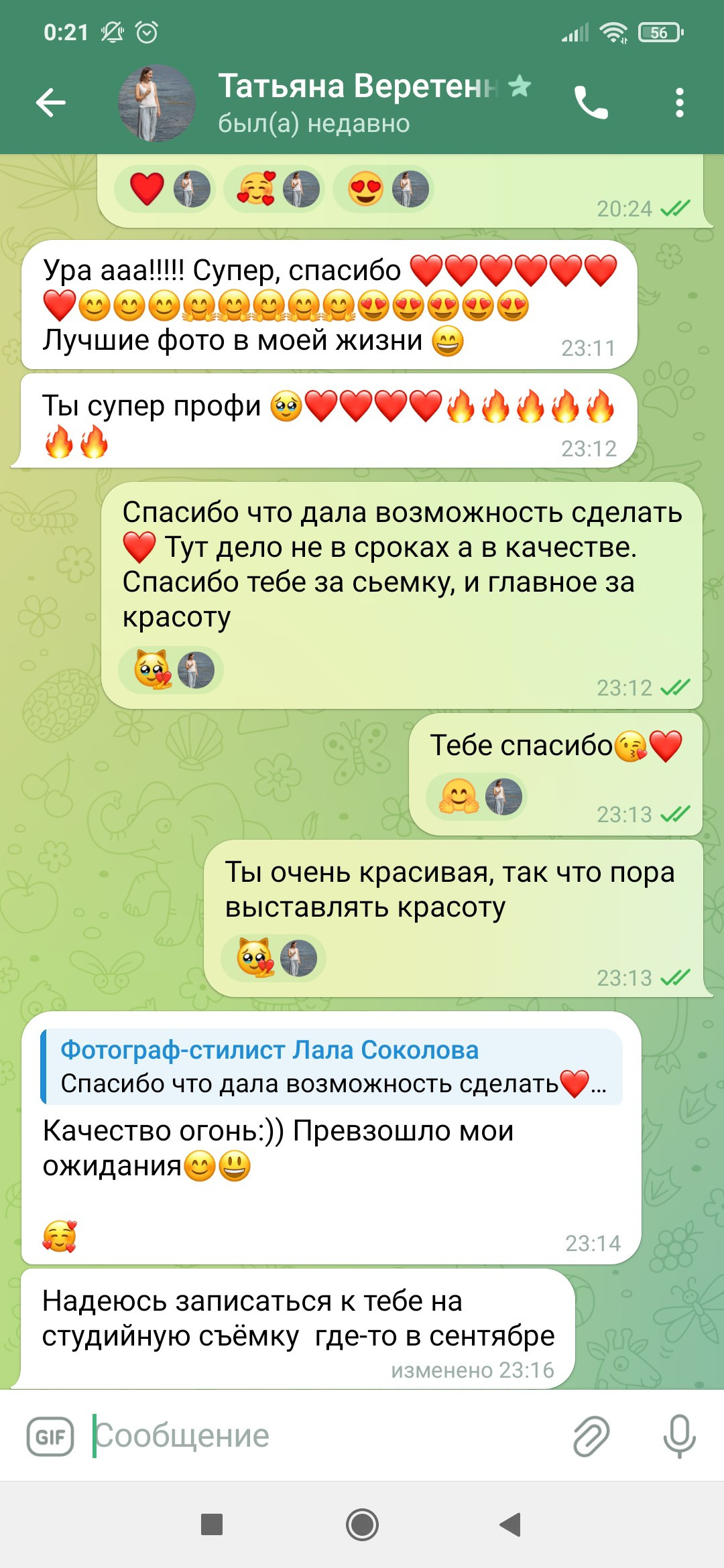 Отзывы. Фотосессии в Санкт-Петербурге со скидкой до -50%