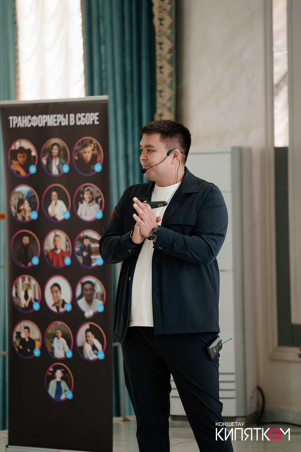 ИНТЕНСИВ ДЛЯ ПРЕДПРИНИМАТЕЛЕЙ ОТ АНУАРА ДОСЫМОВА. КИПЯТКОМ КОКШЕТАУ