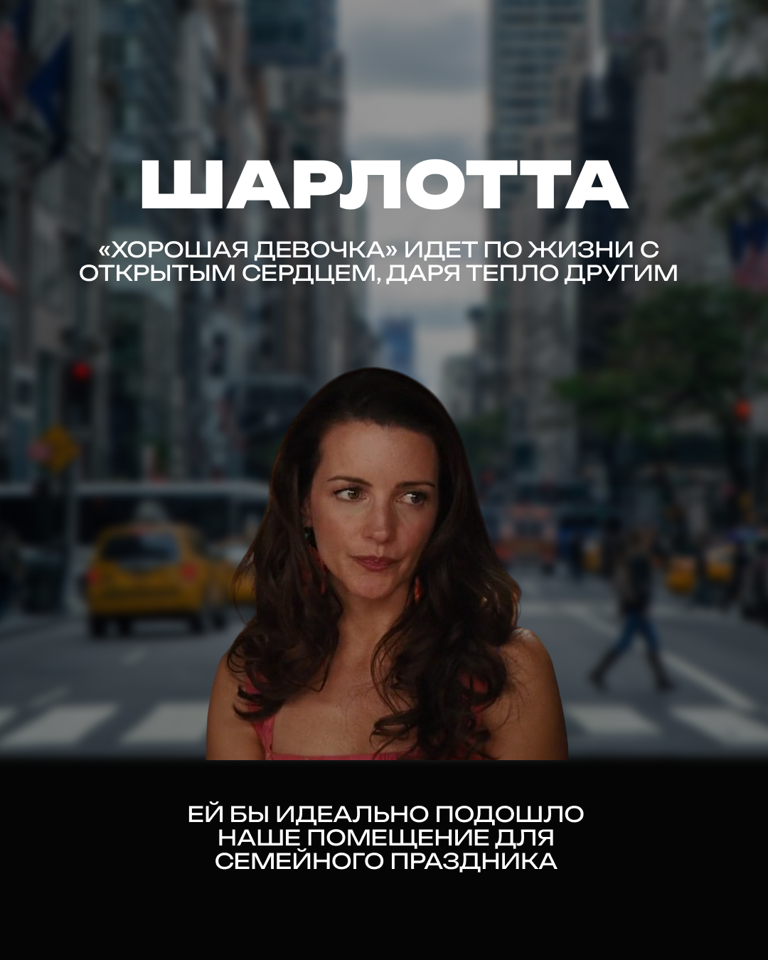 Stories. Главная