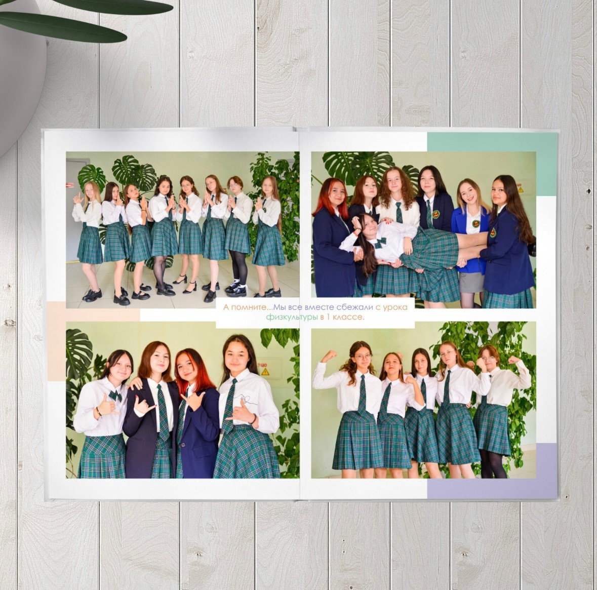 Выпускные альбомы. Фотограф в Оренбурге Kreesha (Альбина Галявиева)