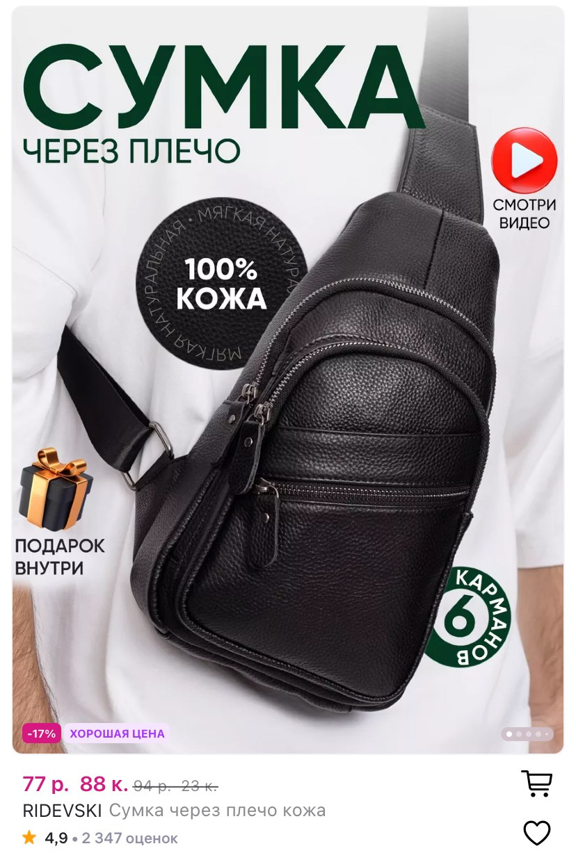 Маркетплейсы. Фотограф Марина Голубева, Минск. Съемка для брендов, реклама