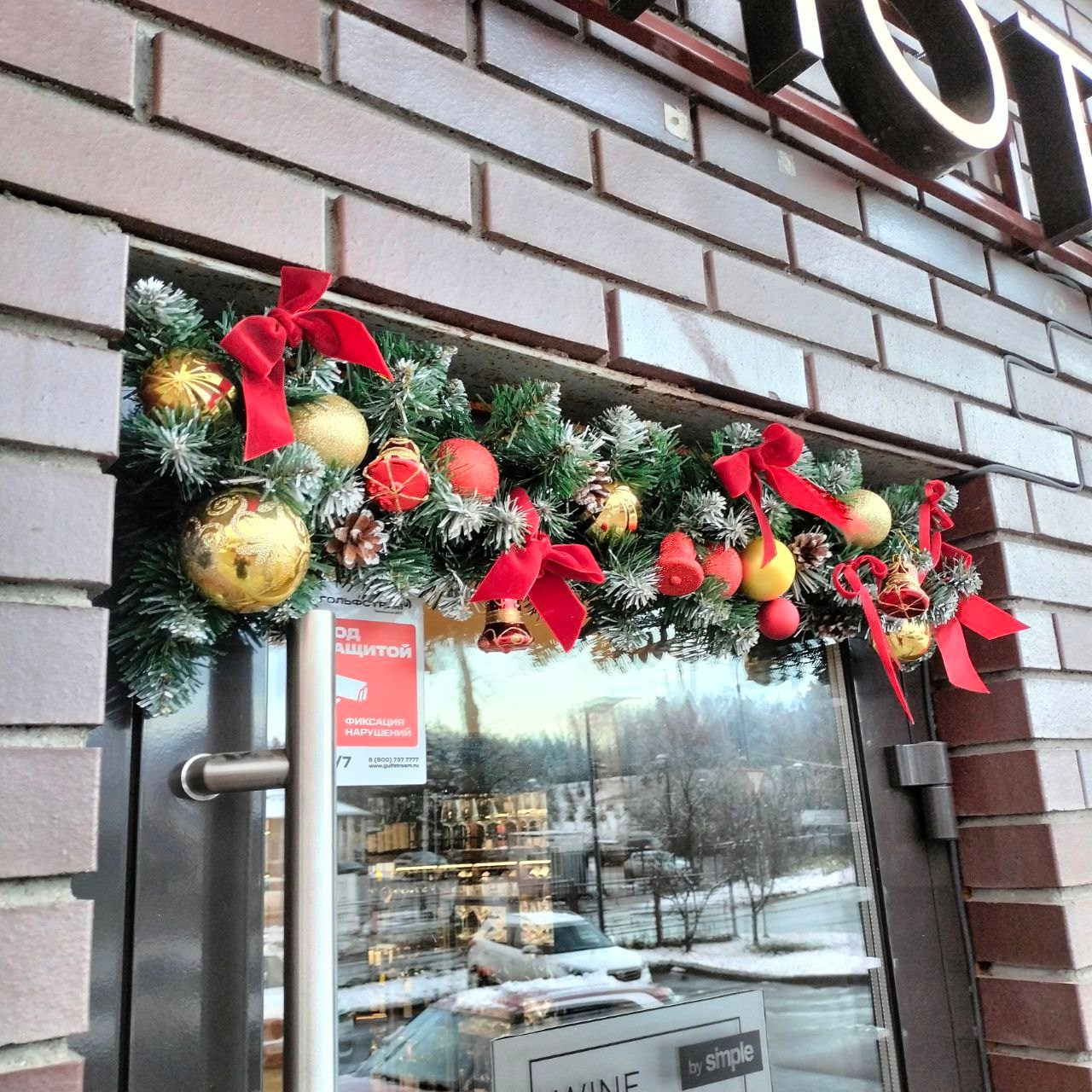 Новый Год и Рождество. Мария Сурмина-Ким. Флорист