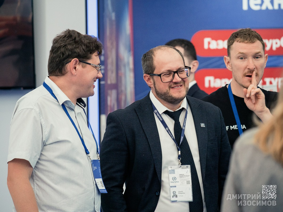 10-й Тюменский нефтегазовый форум 2025