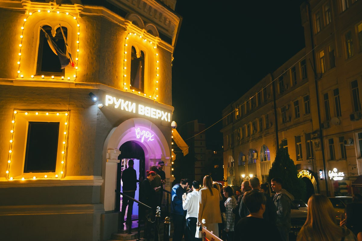 Концерт LINDA в РУКИ ВВЕРХ БАР в Ростове-на-Дону