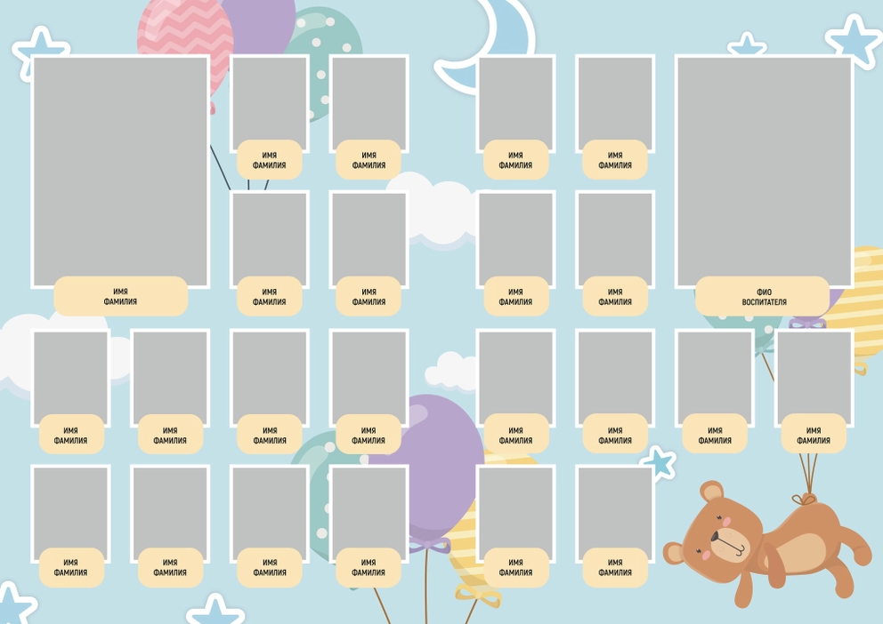 Игрушки. Альбомы с самого детства. +79237847111