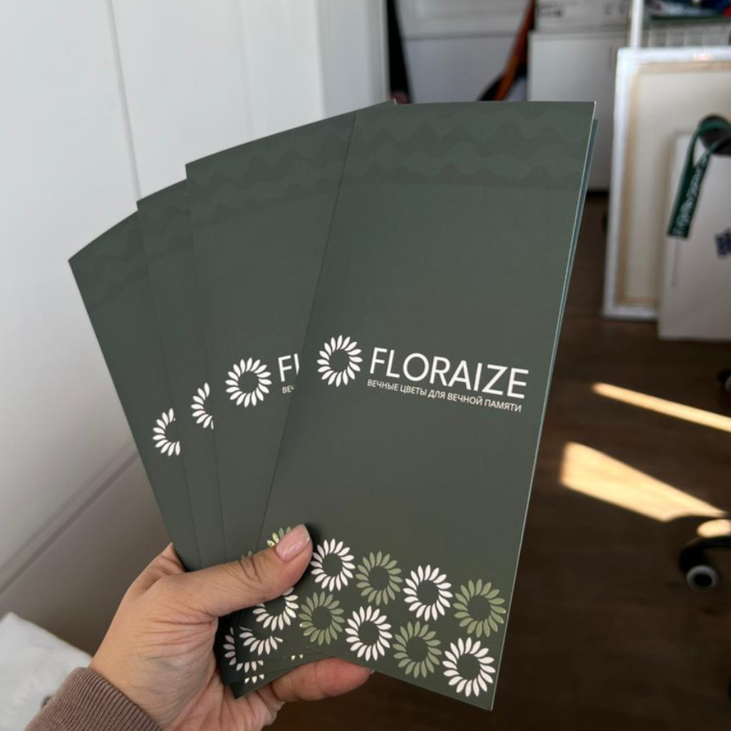 FLORAIZE. Портфолио