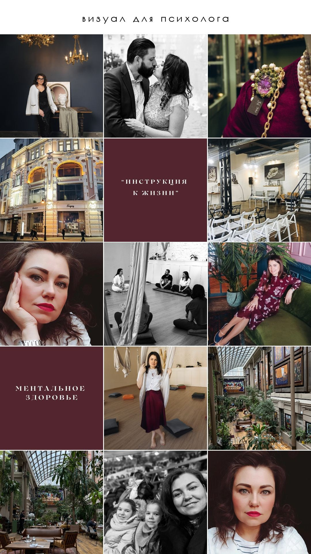 Контент фотограф, бренд фотограф, визуал, предметный фотограф. Портретный фотограф в Москве и МО Зимина Татьяна