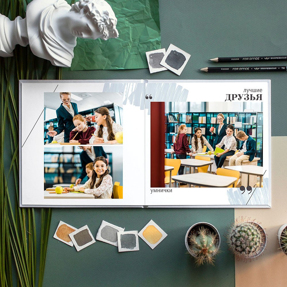 Старшие 9-11 классы