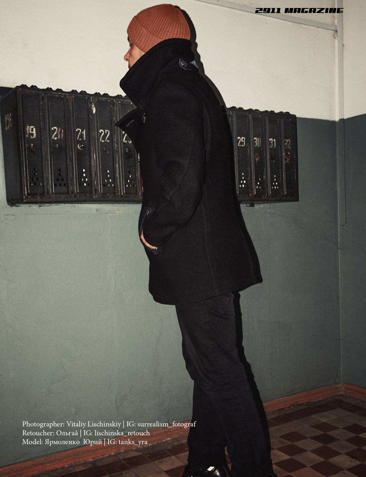 My publications in printed publications, magazines. Фотограф (photographer) Lischinski Vitaliy