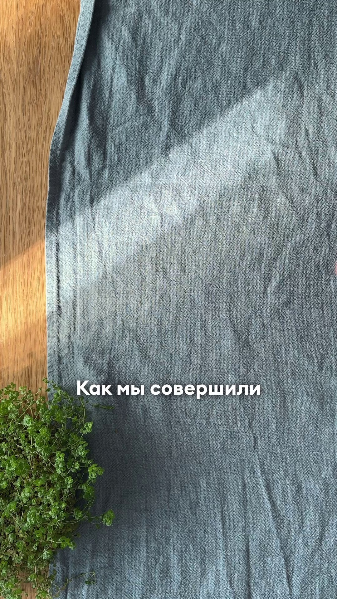 Reels | TikTok | Shorts. Видеопродакшн и интерьерная фотосъемка