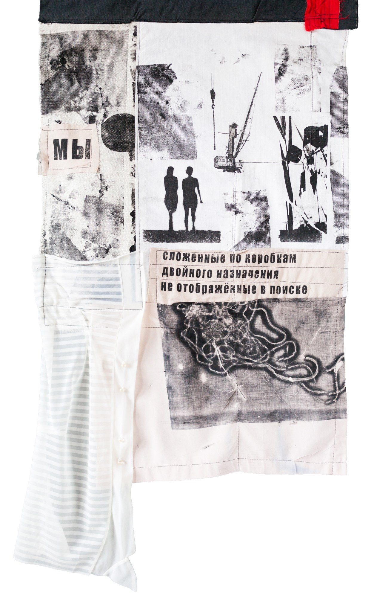 Fabric. Янина болдырева Yanina Boldyreva