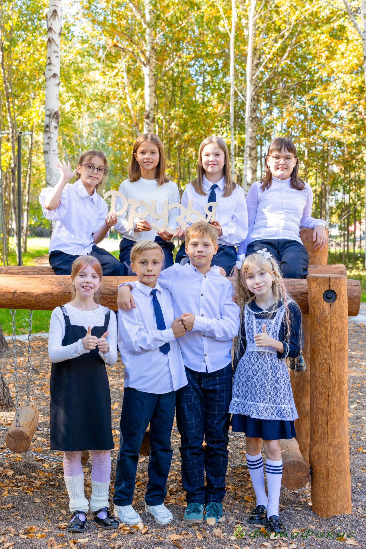 Начальная школа. Фотографы Евгений и Екатерина. Фотофикус. Тюмень