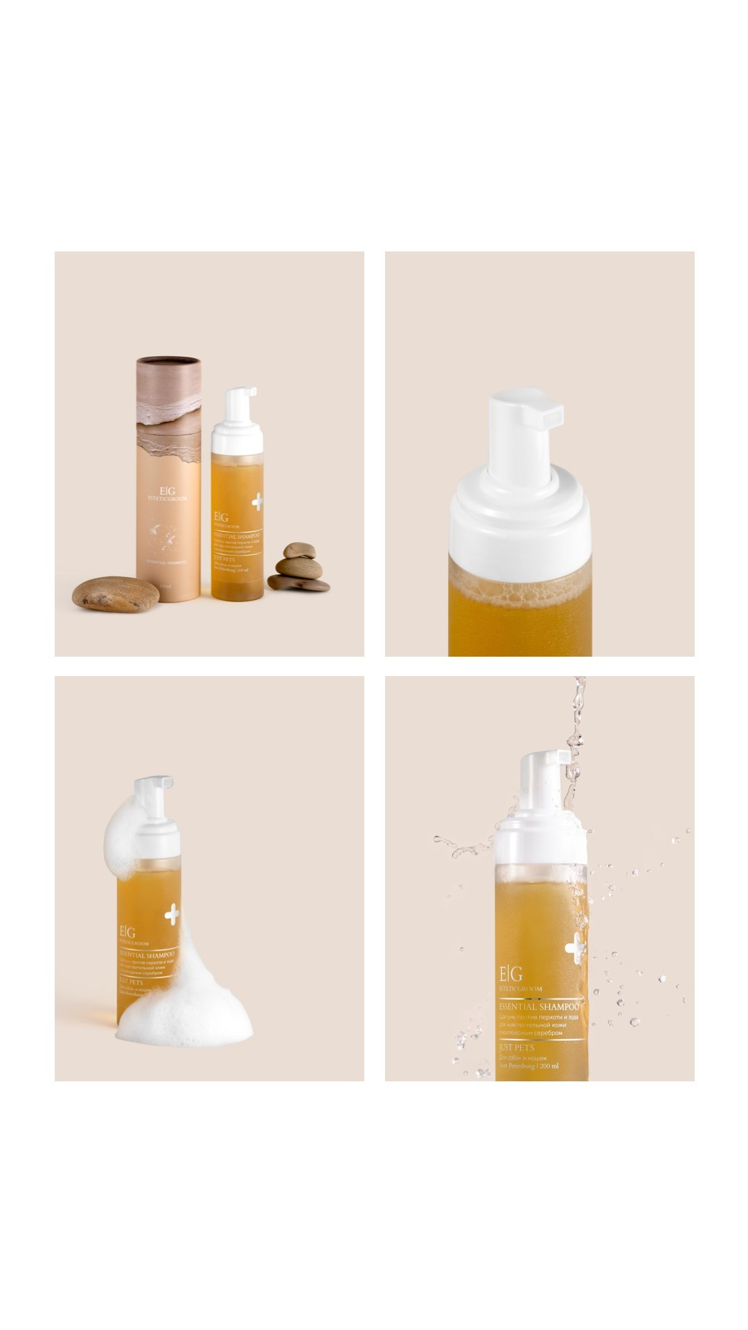 Карточка товара для маркетплейсов. Оксана Ильенко. Предметный фотограф и сет-дизайнер, Санкт-Петербург