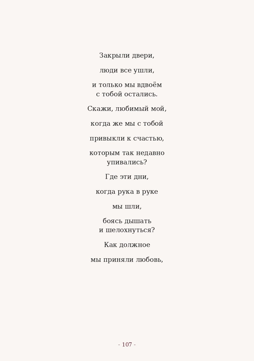 The Word. Yulia Yurchevskaya | Art Director & Visual Visionary