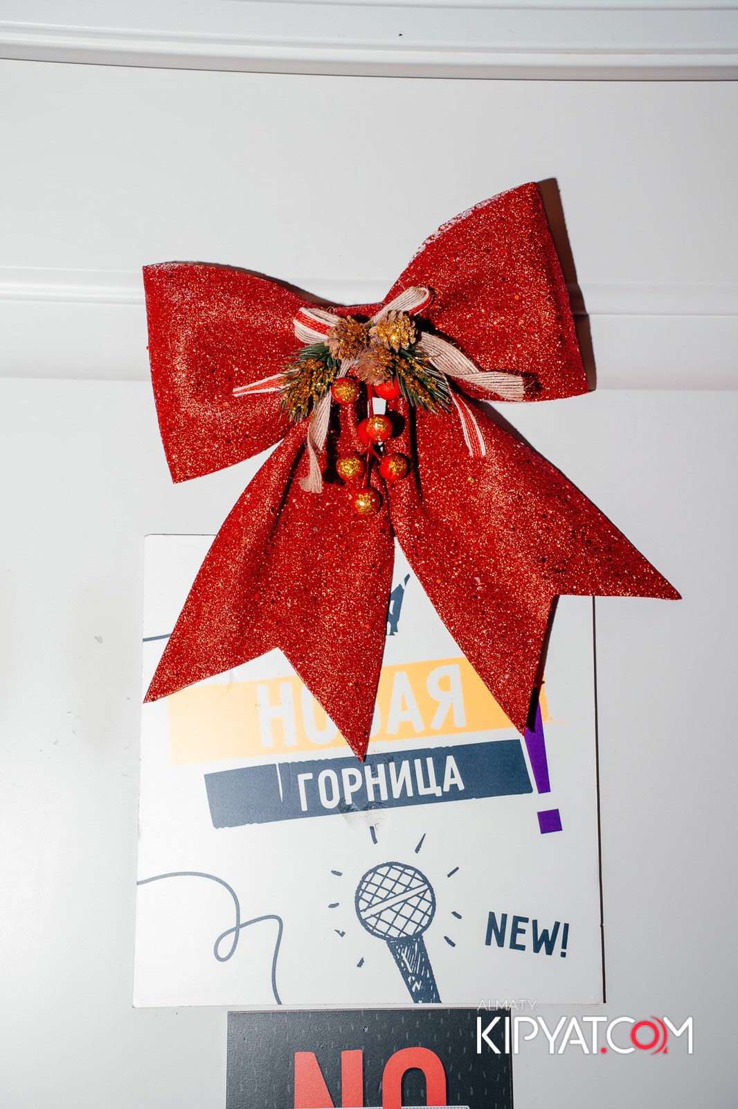 УХО И МЕДВЕДЬ НА КУРМАНГАЗЫ. КИПЯТКОМ АЛМАТЫ!