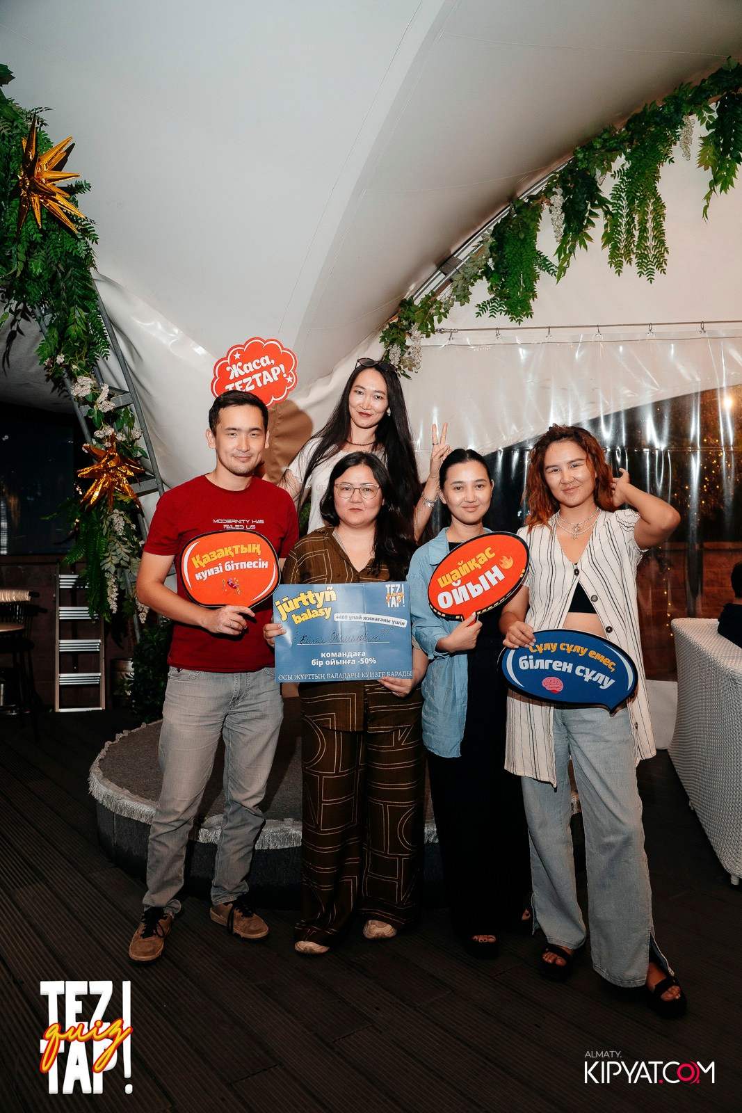 TEZTAP QUIZ. КИПЯТКОМ АЛМАТЫ!