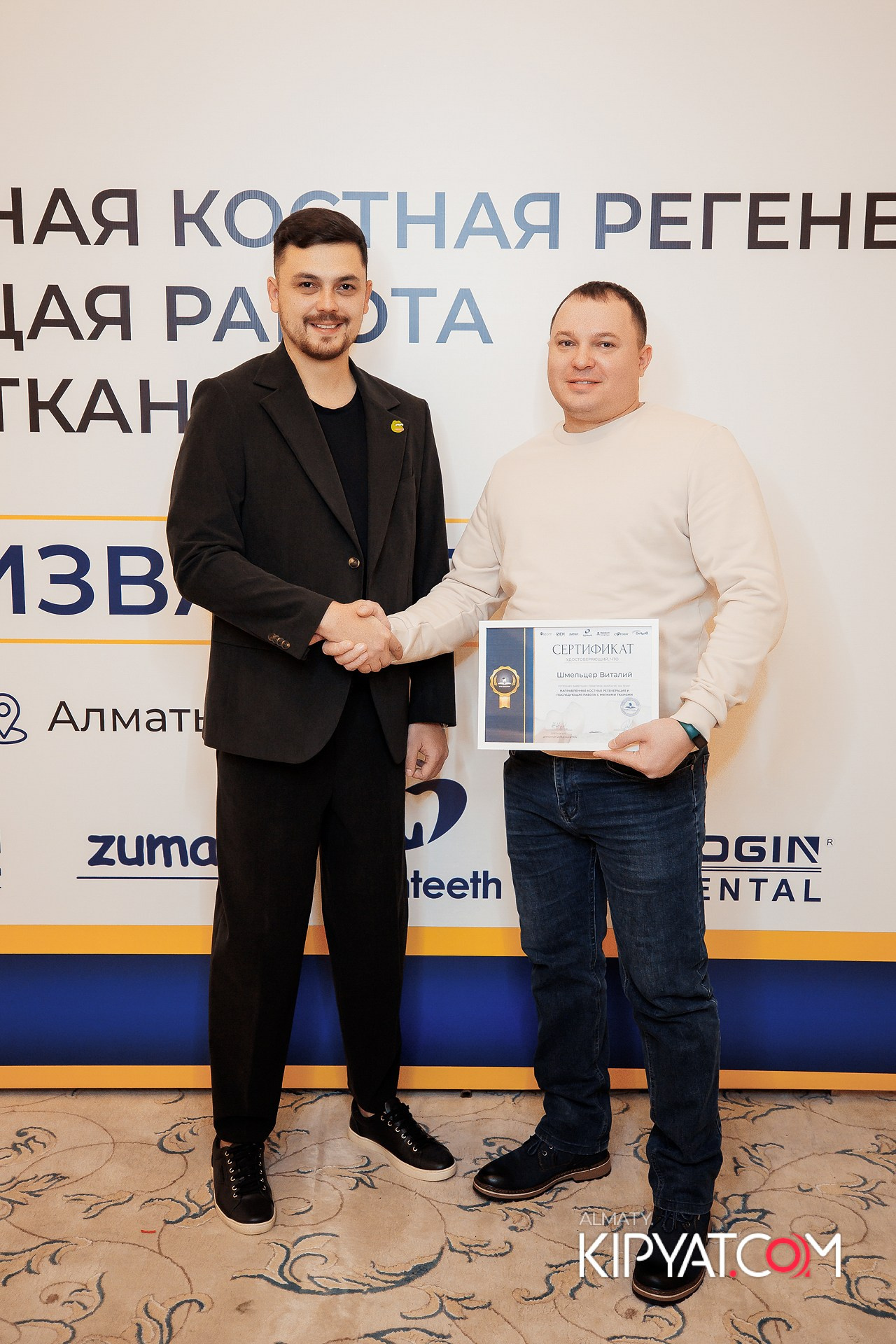 КУРС СТОМАТОЛОГОВ «НКР И ПОСЛЕДУЮЩАЯ РАБОТА С МЯГКИМИ ТКАНЯМИ». КИПЯТКОМ АЛМАТЫ!