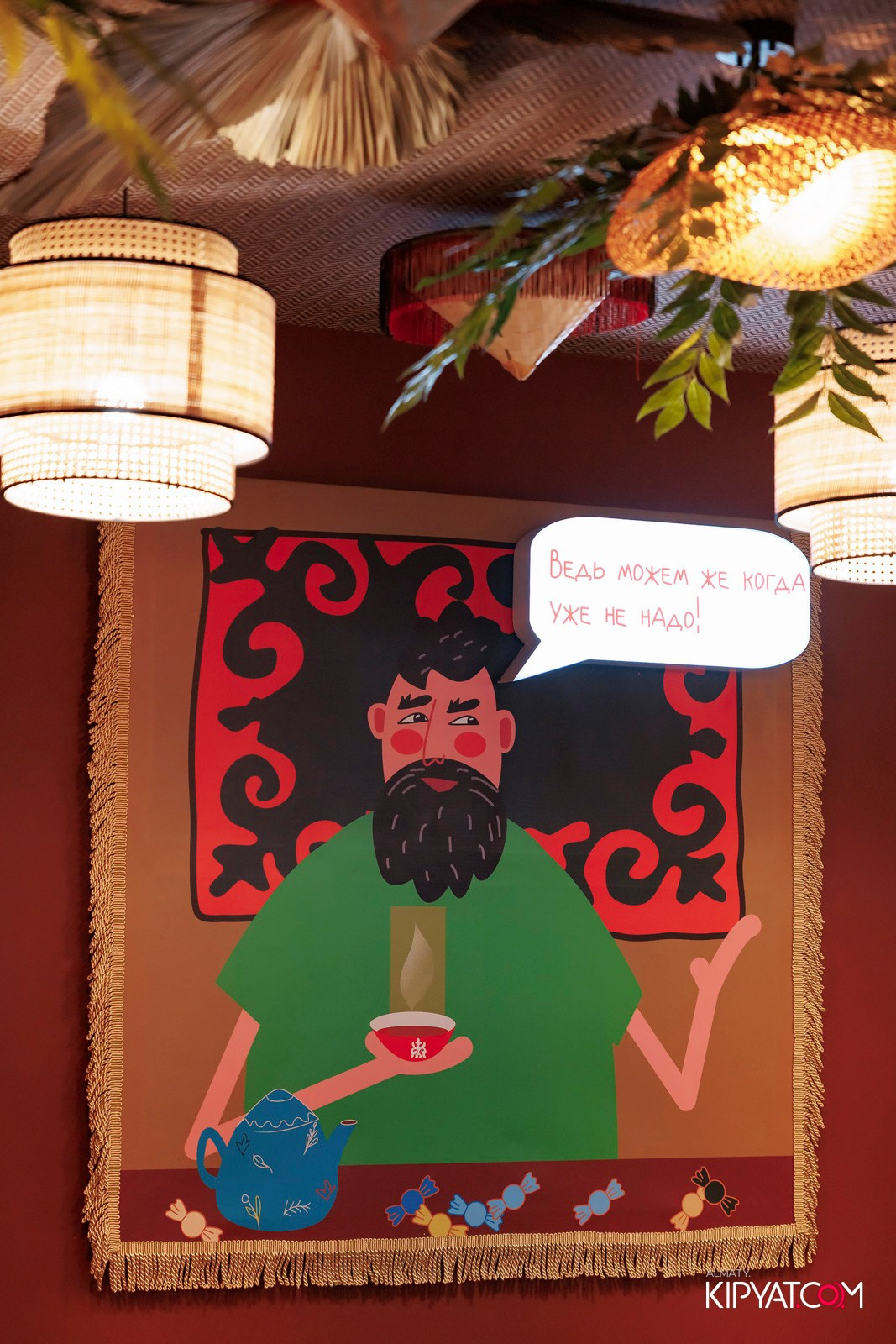 КАРАОКЕ JANYM SOUL НА МАРКОВА. КИПЯТКОМ АЛМАТЫ!