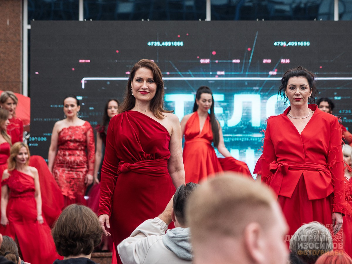 День города