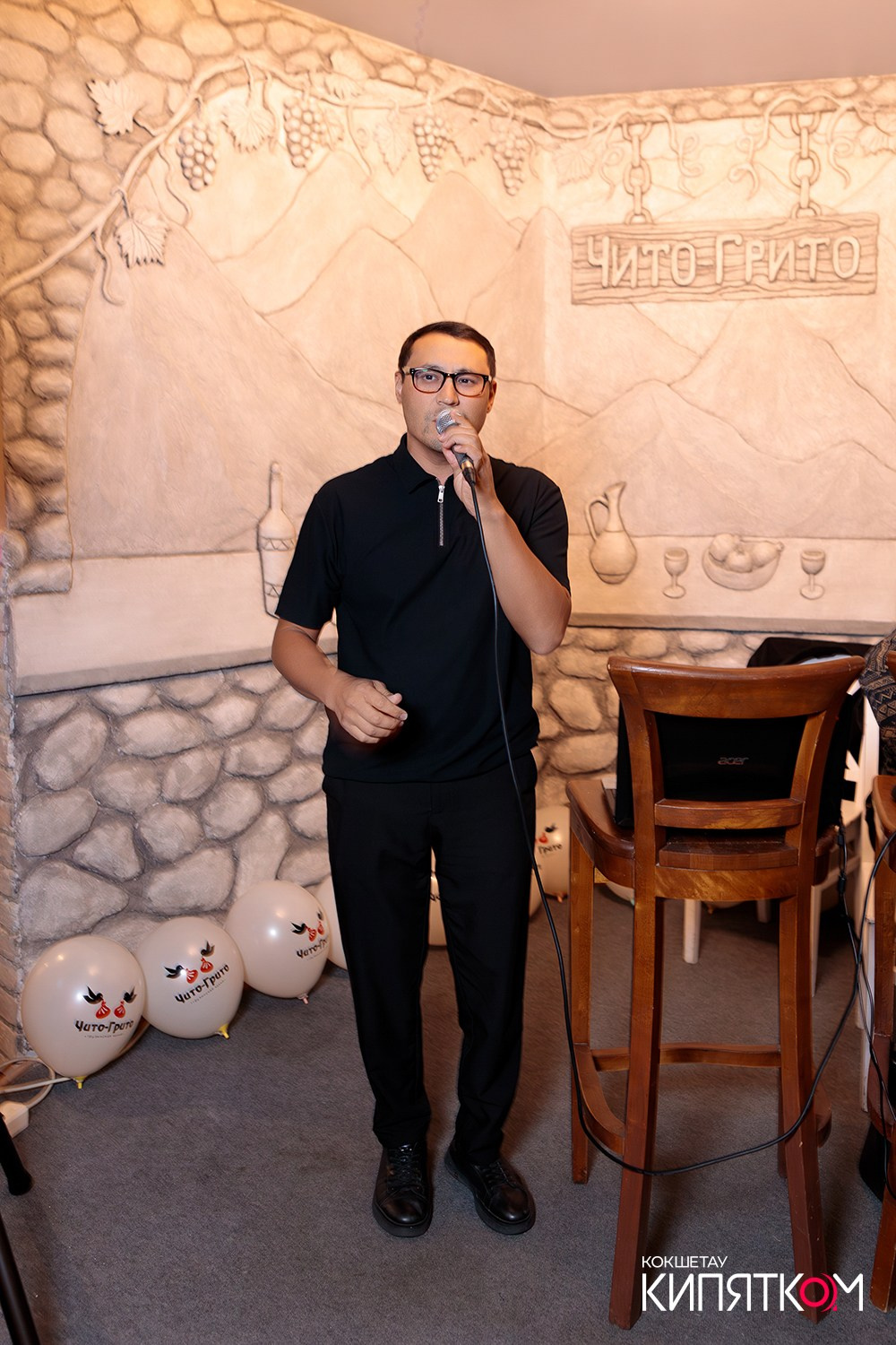 ЧИТО-ГРИТО. КИПЯТКОМ КОКШЕТАУ