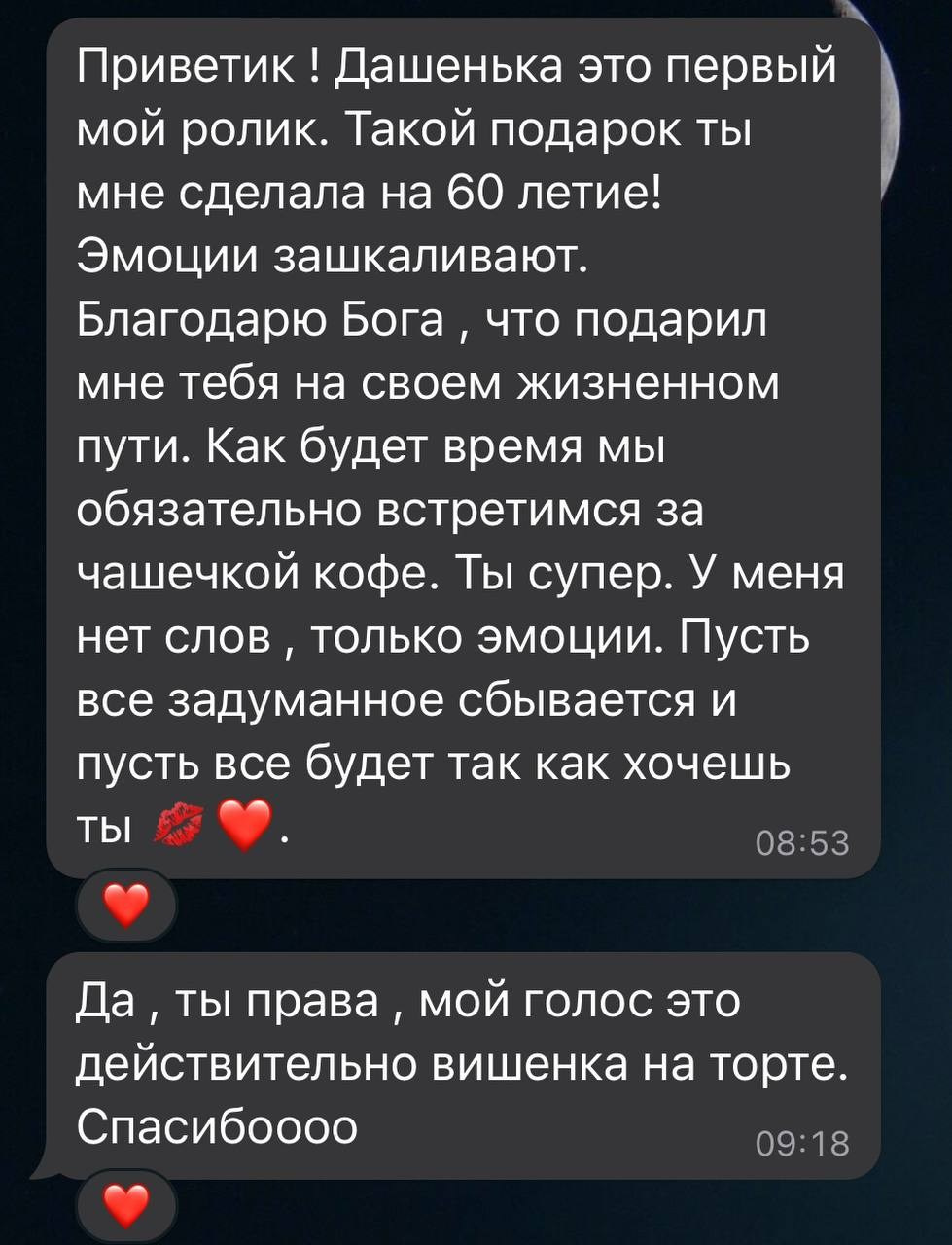 Анна «Вдохновение жизнью». Дарья Бухреева — фотограф, видеограф и фототерапевт. Москва и мир