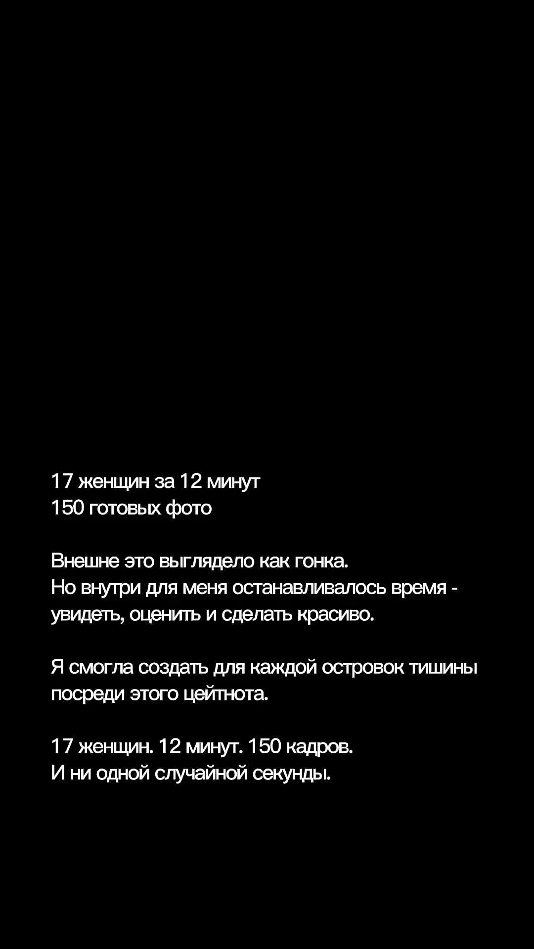 150 фото за 12 минут. Женский портретный фотограф в Нижнем Новгороде и Москве, Юлия Балашова