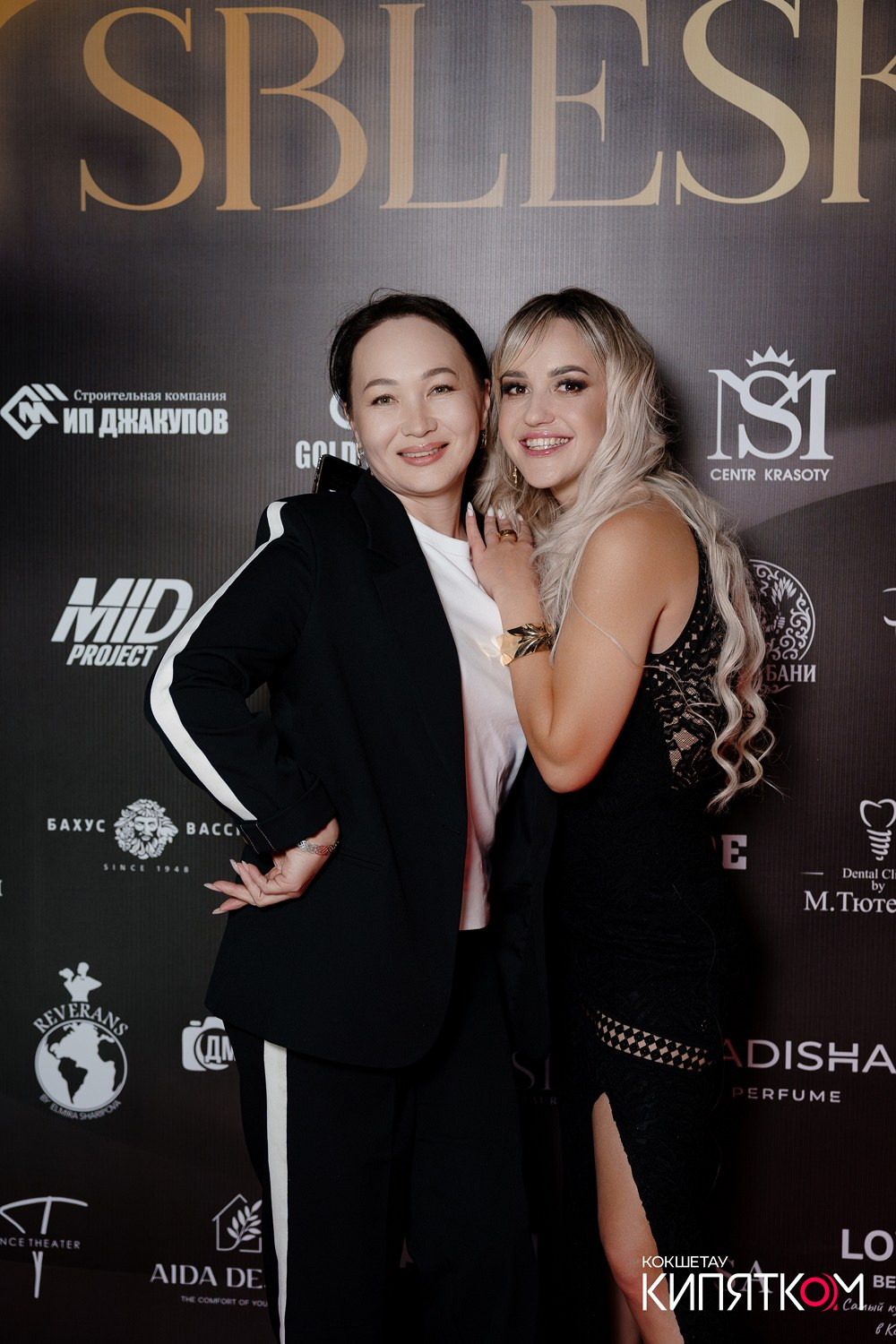 SBLESKOM 2025. КИПЯТКОМ КОКШЕТАУ