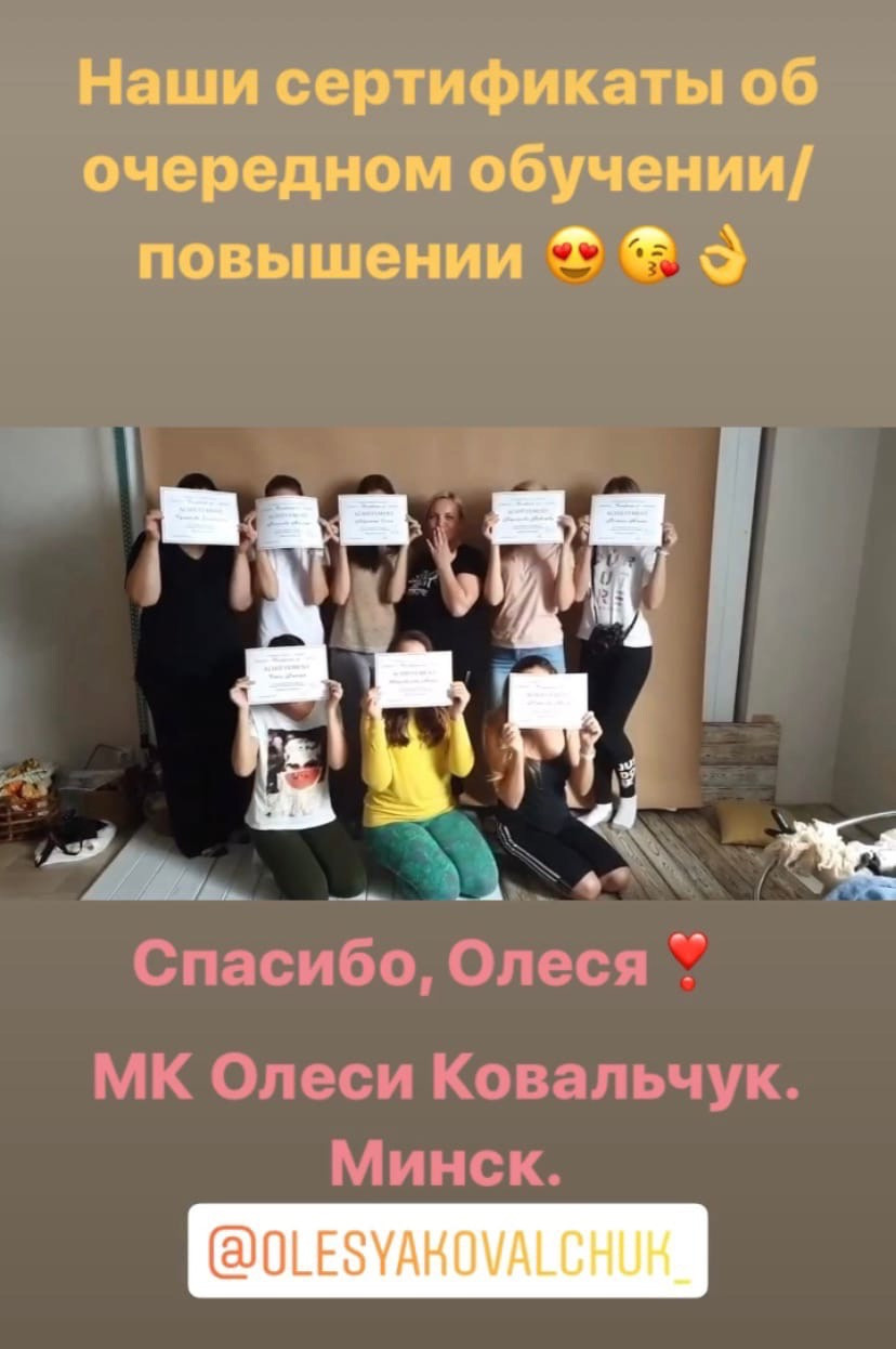 Мое обучение. Семейный и детский фотограф в Красноярске Мила Черкасова