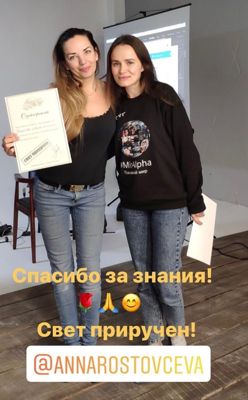 Мое обучение. Семейный и детский фотограф в Красноярске Мила Черкасова