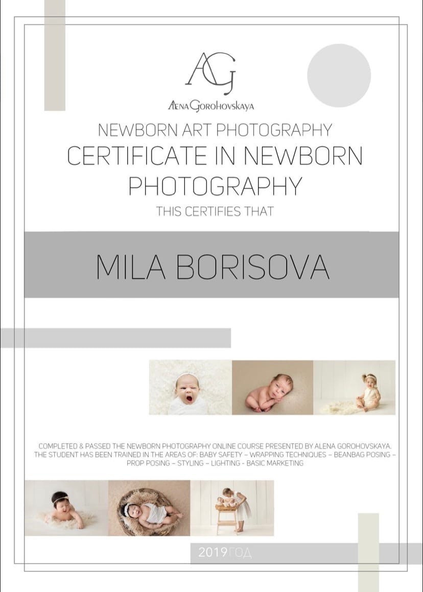 Мое обучение. Семейный и детский фотограф в Красноярске Мила Черкасова