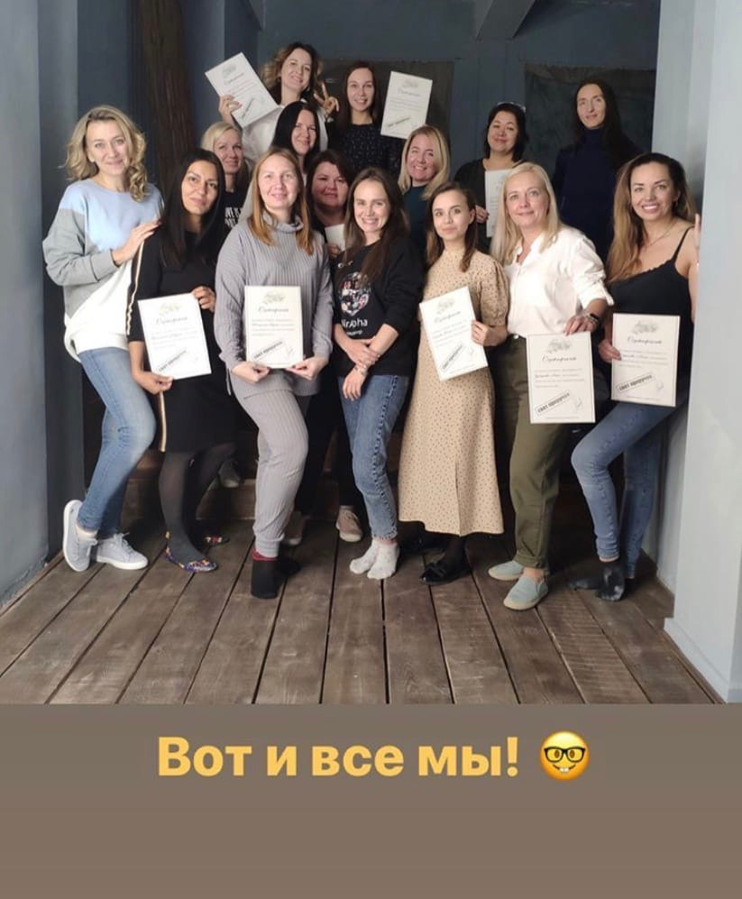 Мое обучение. Семейный и детский фотограф в Красноярске Мила Черкасова