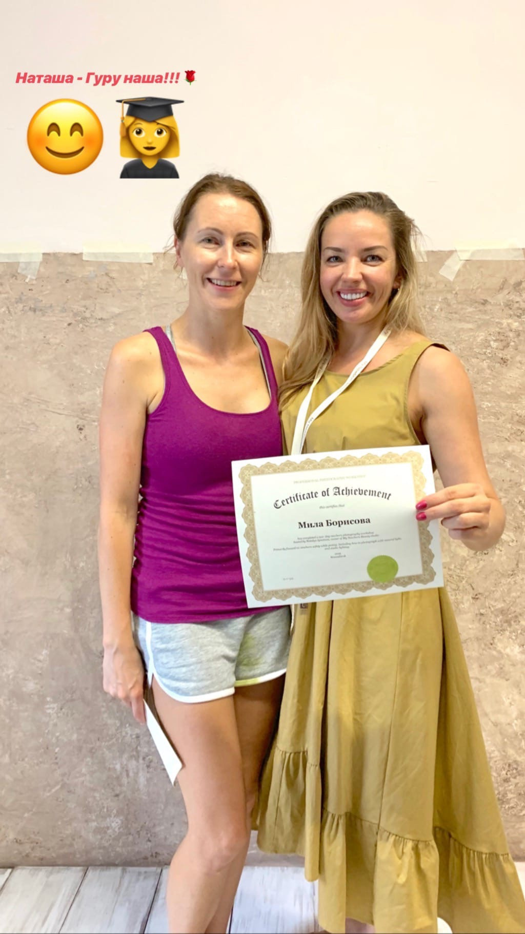 Мое обучение. Семейный и детский фотограф в Красноярске Мила Черкасова