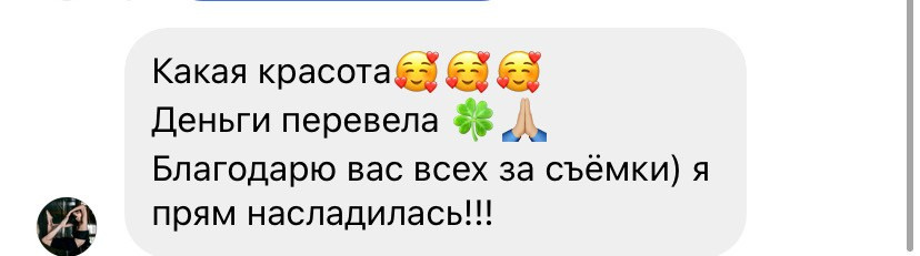 ОТЗЫВЫ. Фотограф в Санкт-Петербурге и Москве