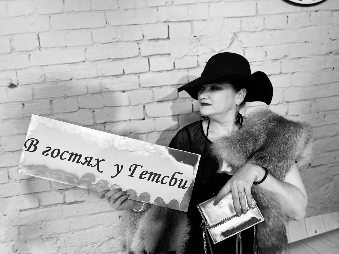 Тематические вечеринки с ведущей Мариной Гребенниковой. Организатор праздников. Ведущая Марина Гребенникова