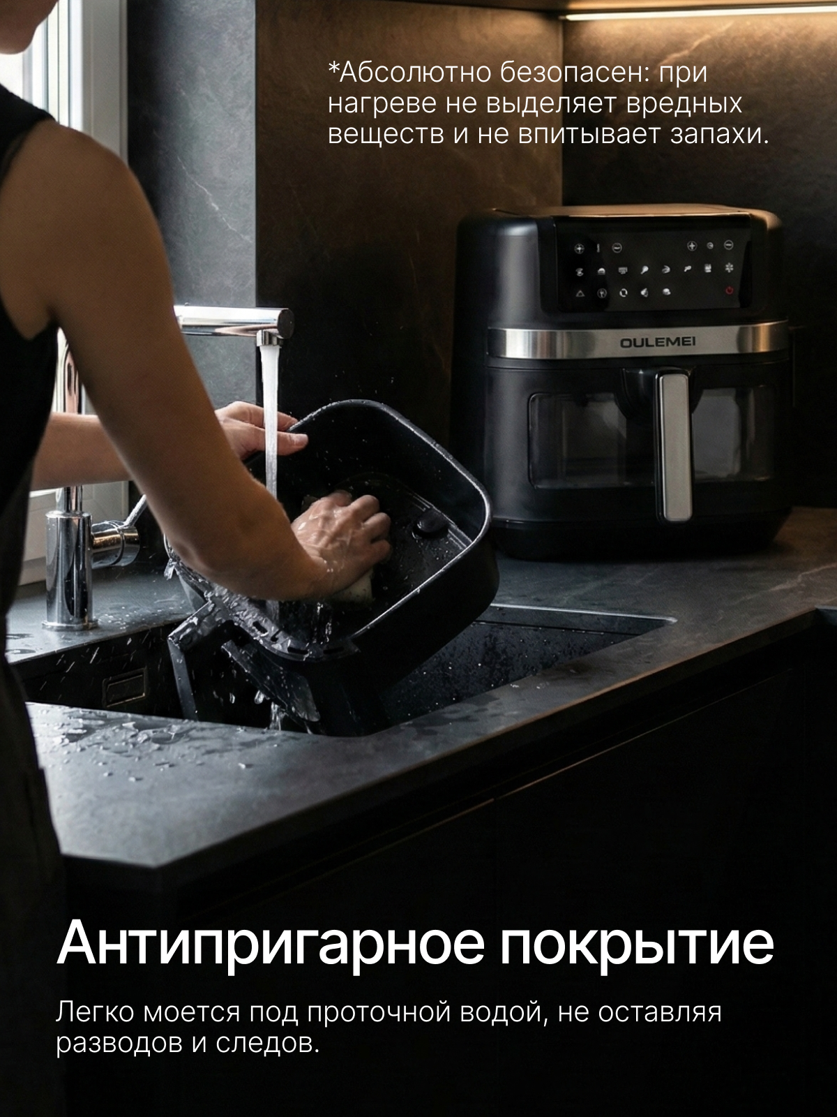 Аэрогриль. Инфографика | Визуальный нейромаркетинг | Дизайн карточек для маркетплейсов