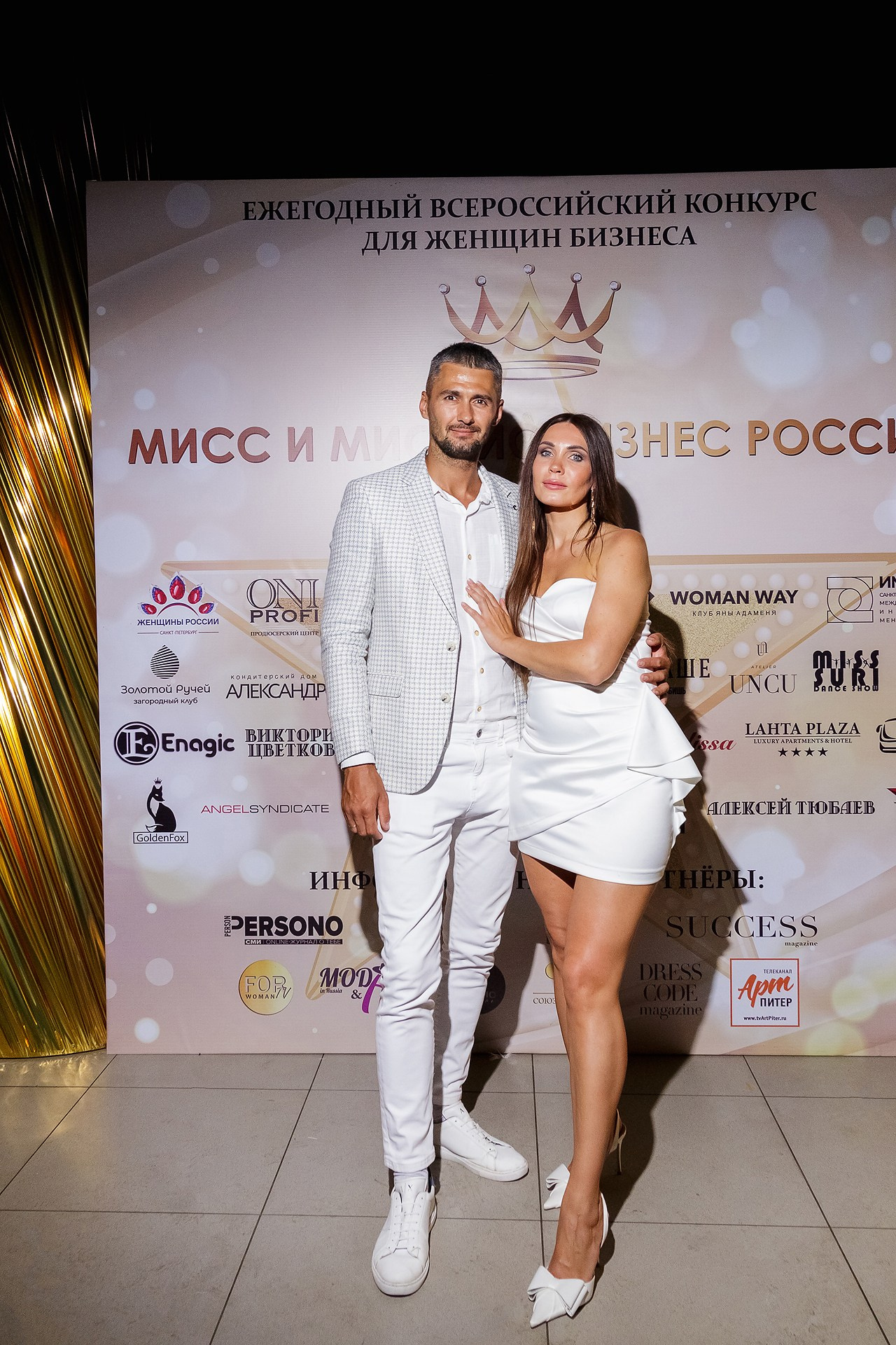 Репортаж открытия конкурса. Светский фотограф Санкт-Петербург и ЛО