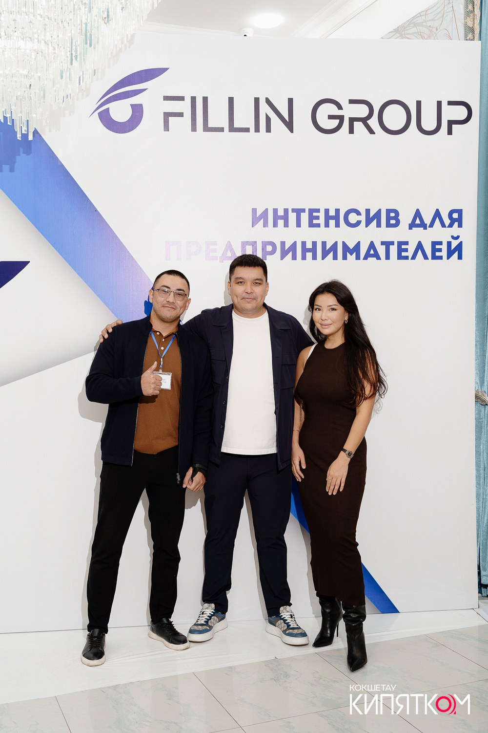 ИНТЕНСИВ ДЛЯ ПРЕДПРИНИМАТЕЛЕЙ ОТ АНУАРА ДОСЫМОВА. КИПЯТКОМ КОКШЕТАУ