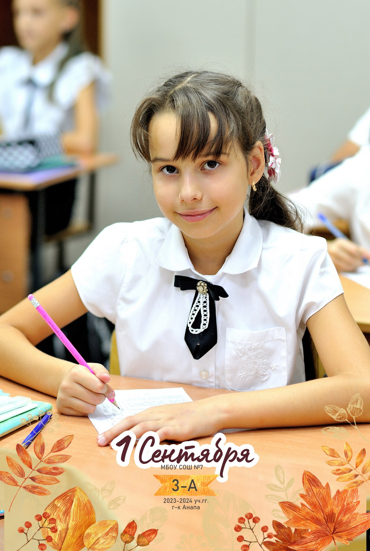 Портреты с оформлением