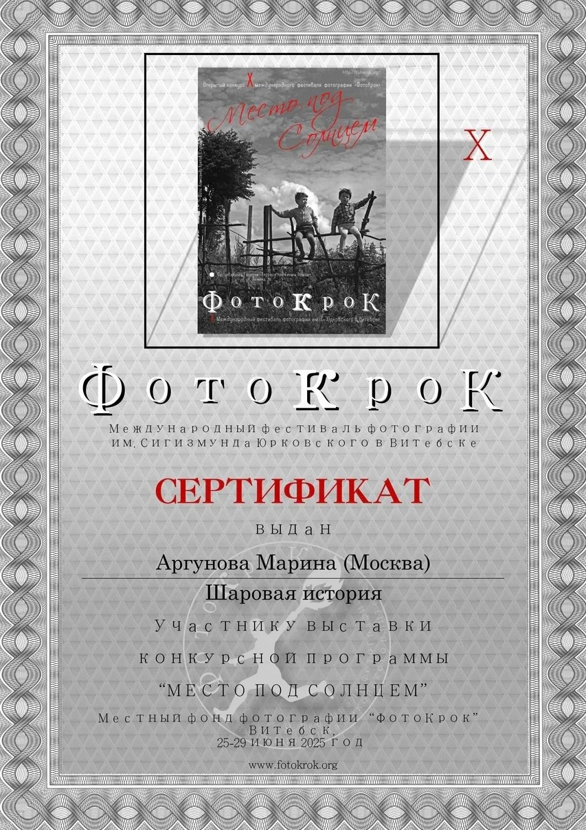 Семейный LIFESTYLE фотограф в Москве