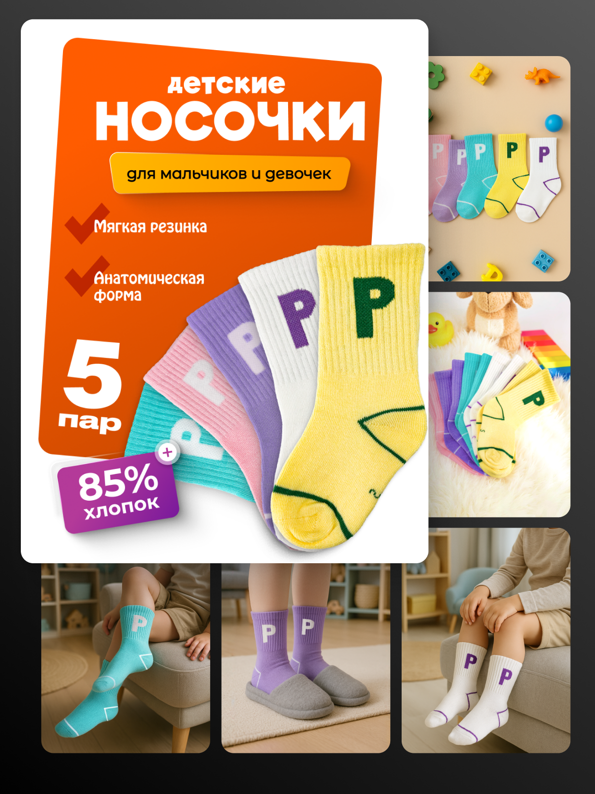 Инфографика. Инфографика, которая работает. Продающие карточки товаров для Wildberries и Ozon