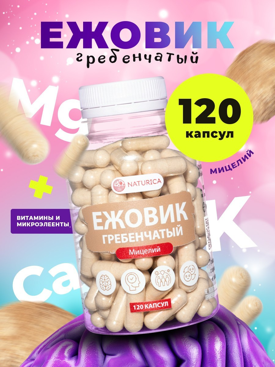 Топ карточки для маркетплейса. Предметная фотосъемка в Москве. Фотограф и ретушер Евгений Анисимов